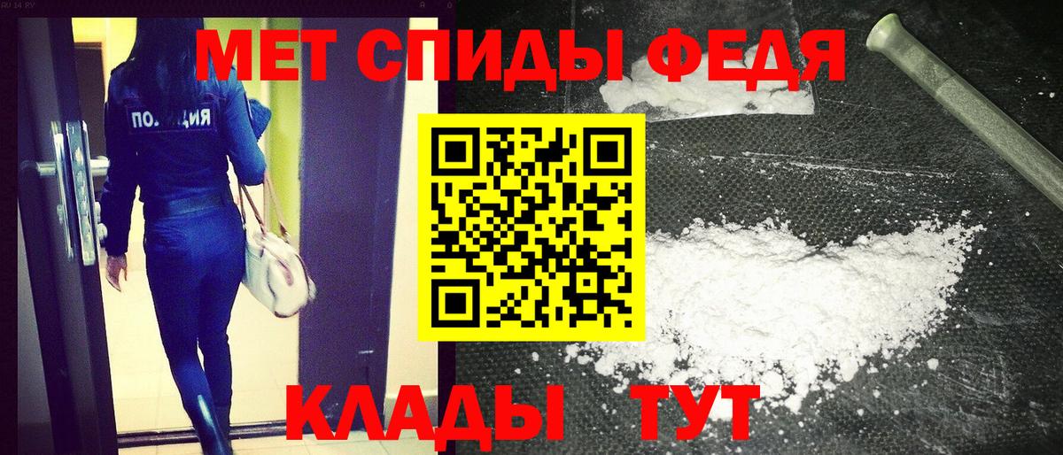 Комсомольск-на-Амуре  Амфетамин  Вход с VPN  Amphetamine 97% 