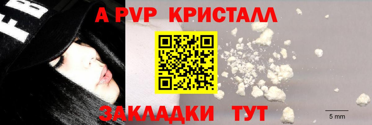 MDMA  Канабис  МЕФ   Мефедрон  Вход с VPN  Комсомольск-на-Амуре  НБОМе  COCAIN  ГАШИШ 