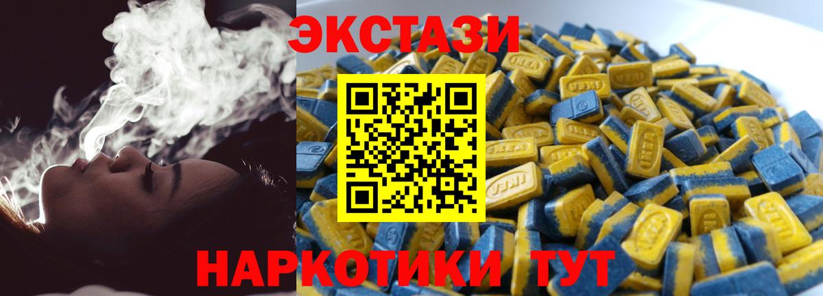 ЭКСТАЗИ  omg ссылка  Комсомольск-на-Амуре  Вход с VPN  ЭКСТАЗИ 280мг  Экстази 280 MDMA 