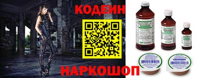 меф Камышлов