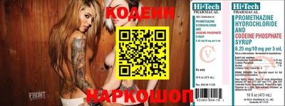 дмт Кандалакша