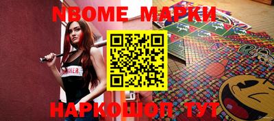 меф Камышлов