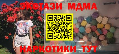 дмт Кандалакша