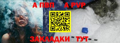 герыч Канаш
