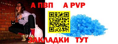 меф Камышлов