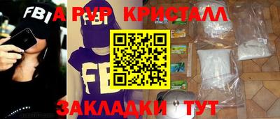 герыч Канаш