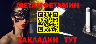 дмт Кандалакша
