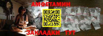 меф Камышлов