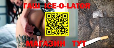 герыч Канаш