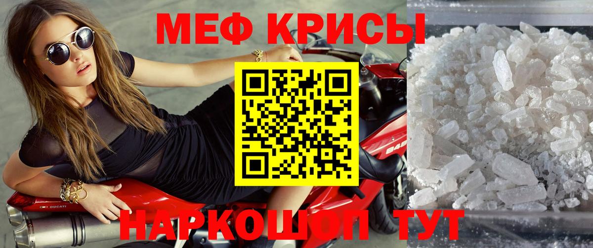 Мефедрон mephedrone  Вход с VPN  Меф mephedrone  МЕФ  Комсомольск-на-Амуре 