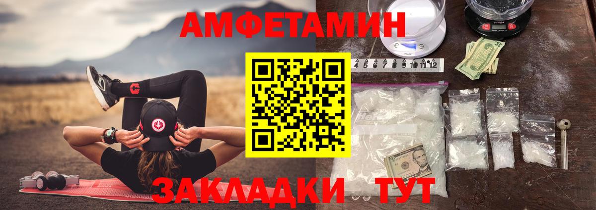 Метамфетамин мет Комсомольск-на-Амуре