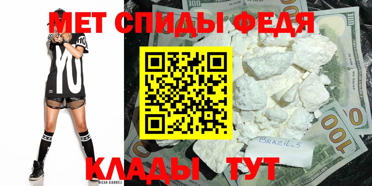 Комсомольск-на-Амуре  Метамфетамин витя  Метамфетамин витя  Вход с VPN 