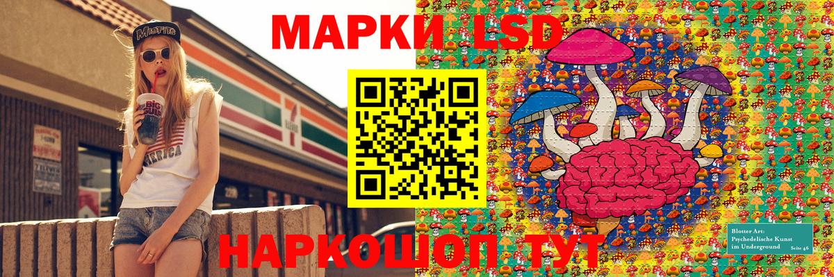 Комсомольск-на-Амуре  Марки N-bome 1,5мг  Вход с VPN 