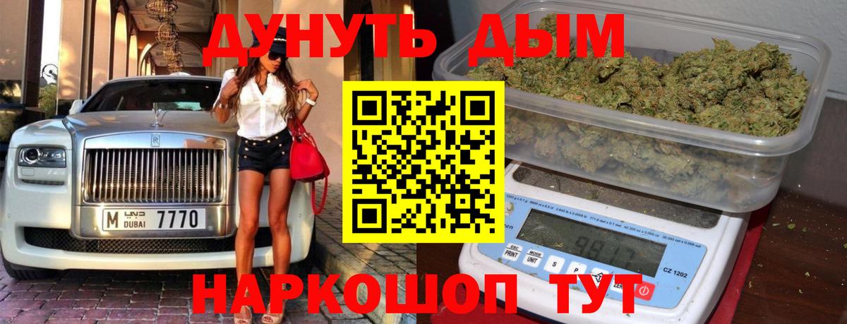 Шишки марихуана индика  Бошки марихуана марихуана  Вход с VPN  Канабис семена  Конопля AK-47  Комсомольск-на-Амуре 